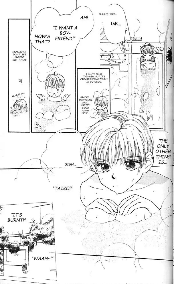 Koucha Ouji Chapter 1 27